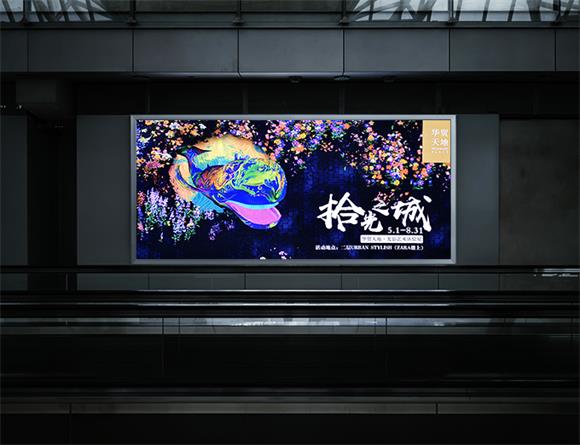 動感燈箱 動感燈箱