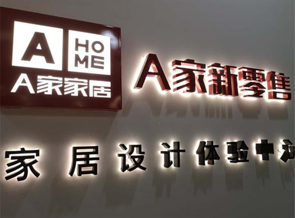 連鎖店發(fā)光字 vs 普通招牌，差距居然這么大!